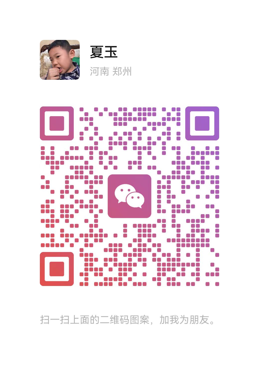 西安恒纯美健生物技术有限公司