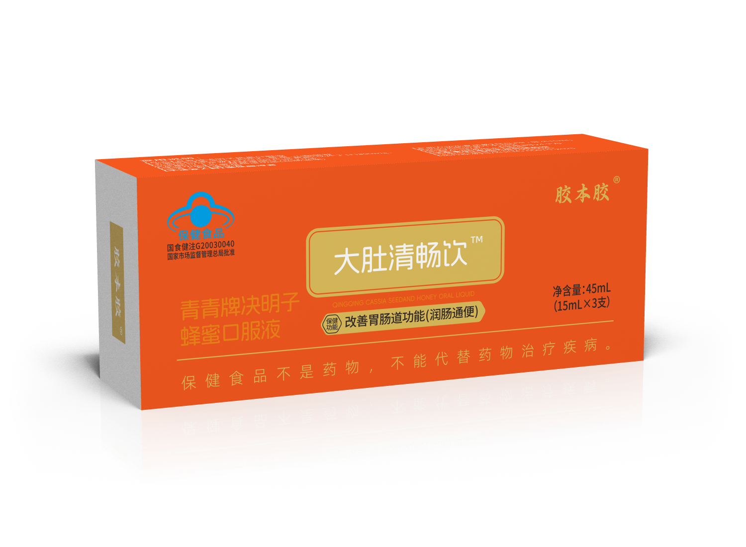 胶本胶大肚清畅饮青青牌决明子蜂蜜口服液