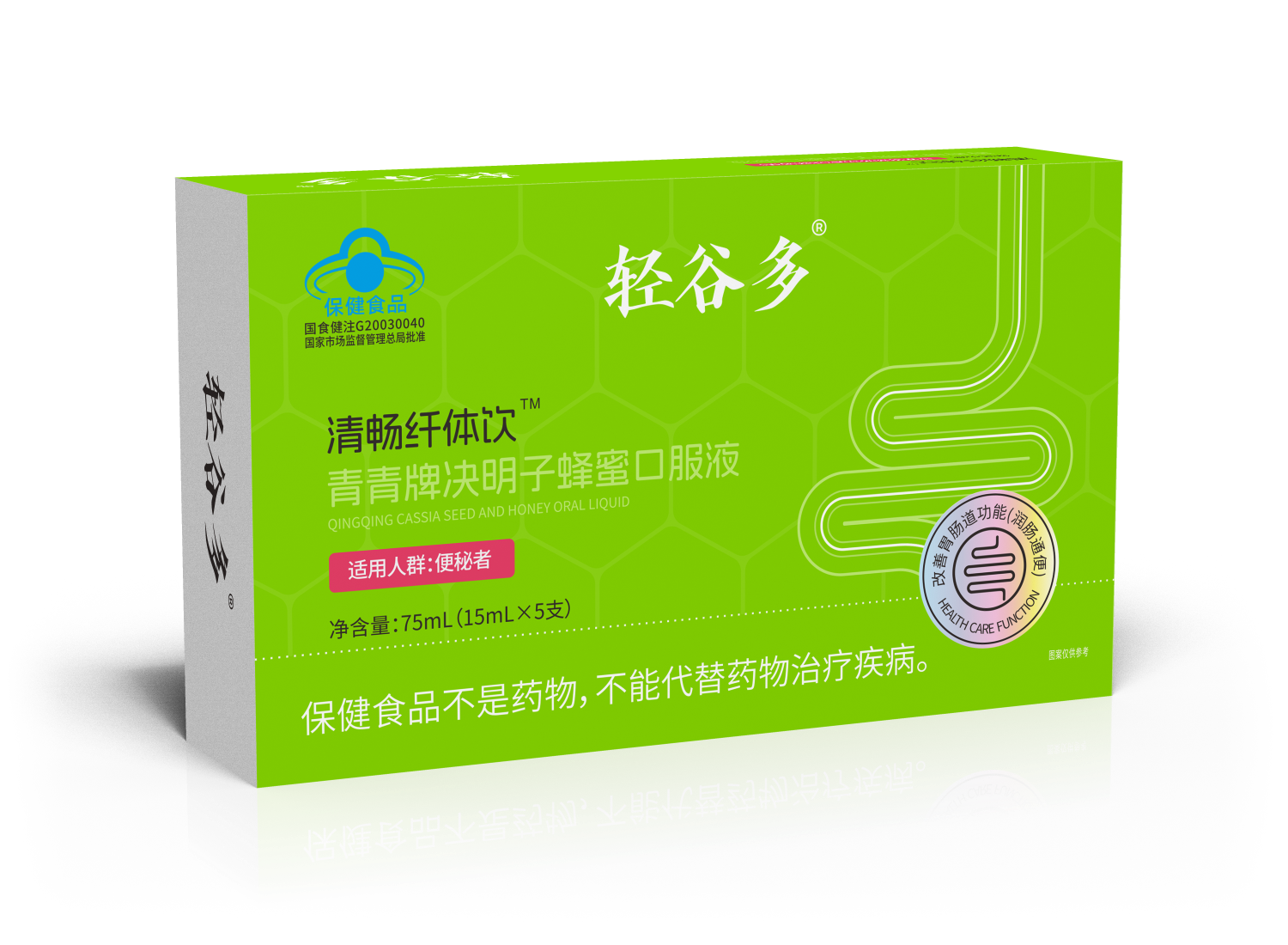 青青牌决明子蜂蜜口服液国食健注口服液清畅